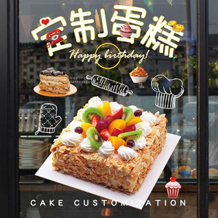 湖南郴州桂东县蛋糕预定