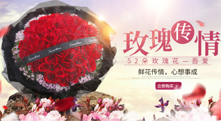 湖南郴州桂东县鲜花速递